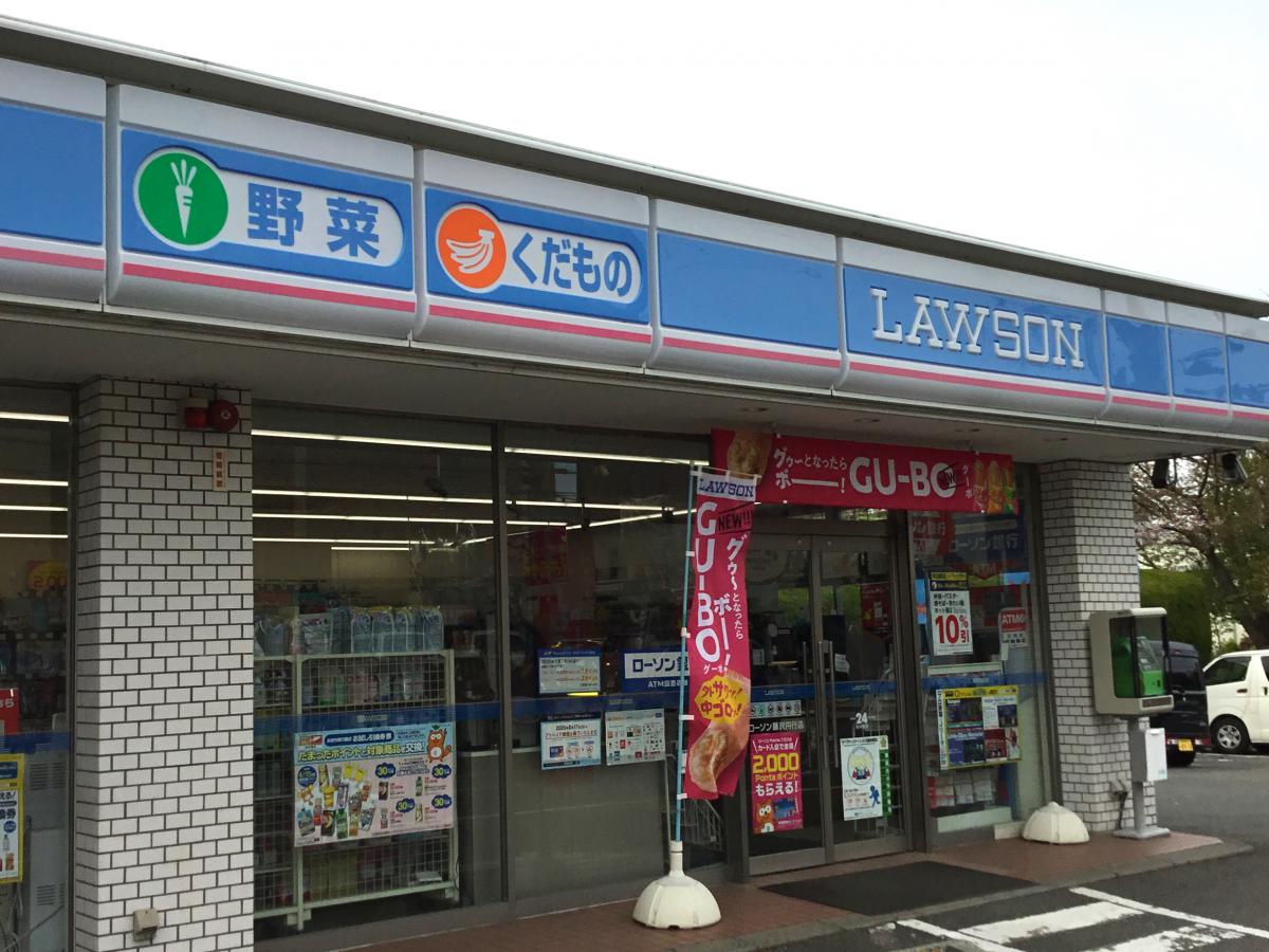 コーポくらら ﾛｰｿﾝ 藤沢円行店