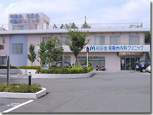 リオン湘南台 湘南台内科ｸﾘﾆｯｸ