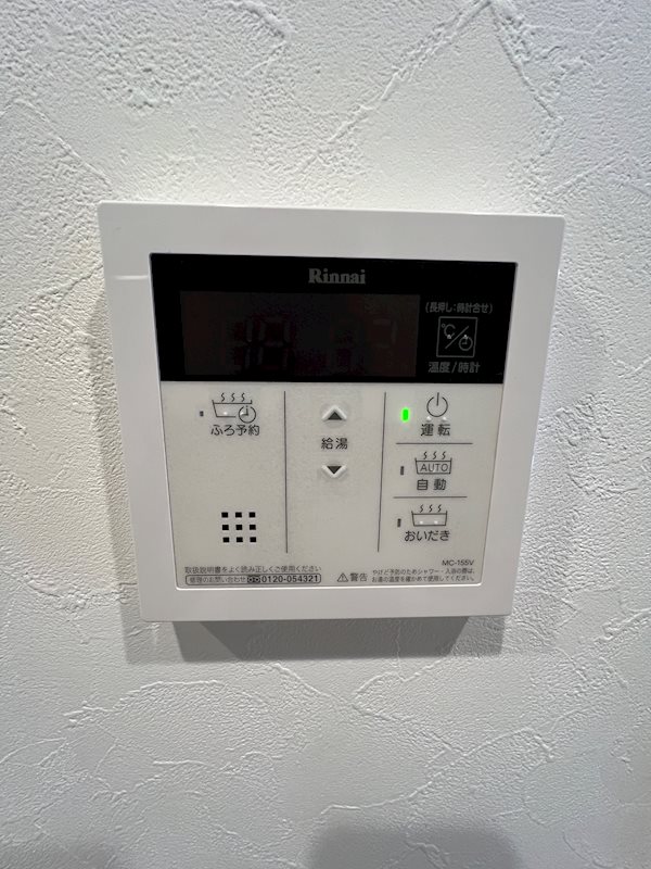 リヴィエールⅡ その他設備