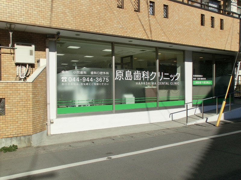 リヴィエールⅡ 原島歯科ｸﾘﾆｯｸ