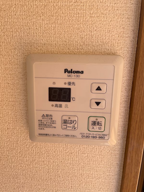 ベルモント山手西 その他設備