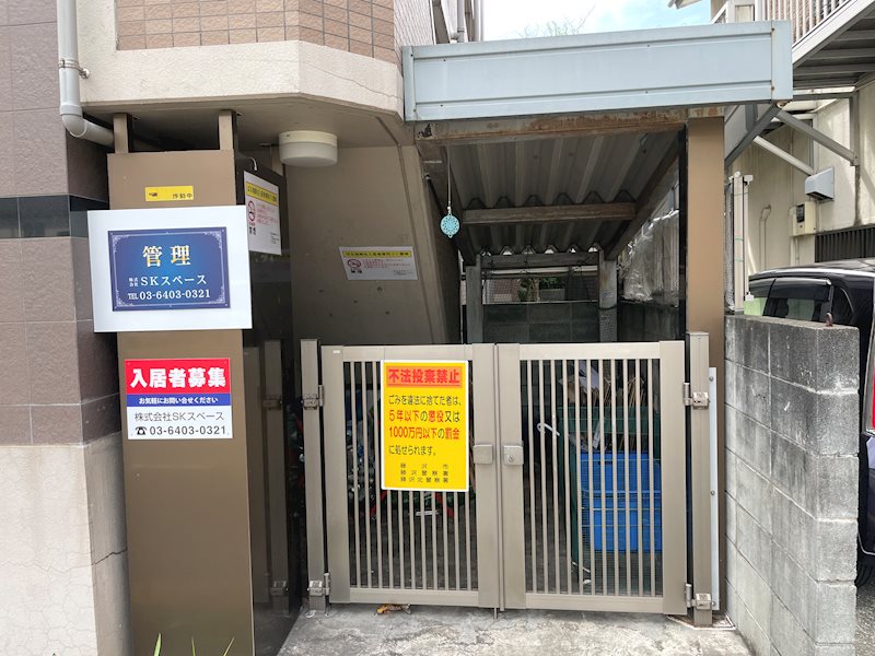 ぱる湘南台 その他共有部分