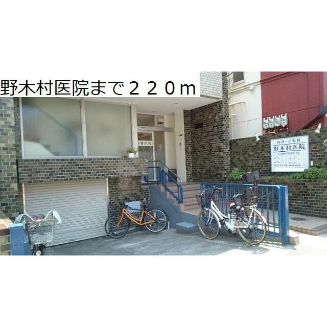 リバーフロント　４１７ 野木村医院