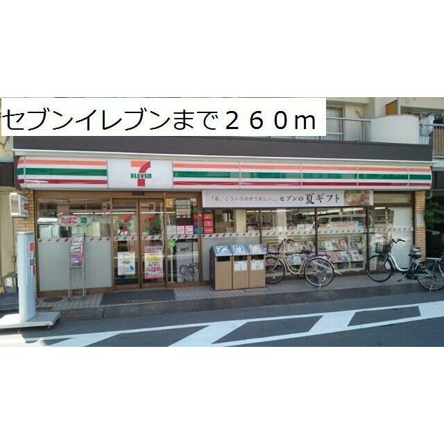 リバーフロント　４１７ セブンイレブン