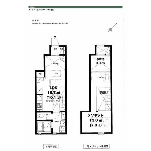 セント・アイヴス渋谷 間取り